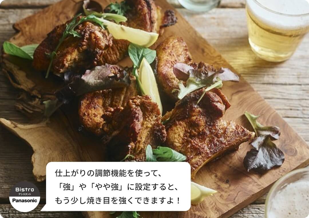 slider