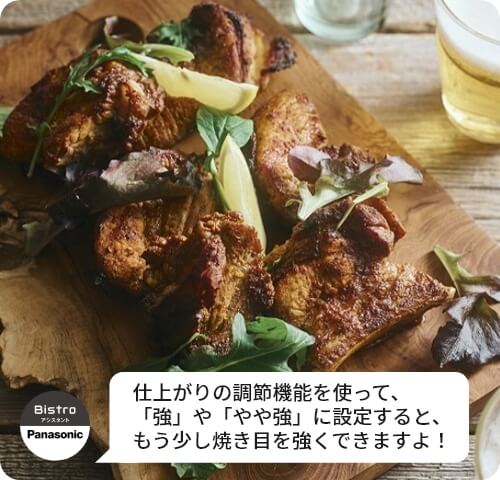 slider