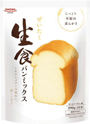 優良オプションで広がる楽しみ