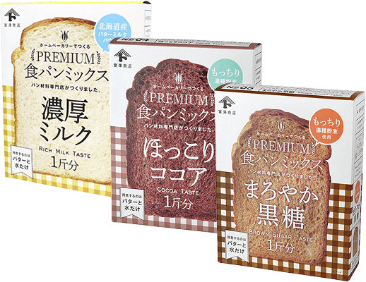 優良オプションで広がる楽しみ