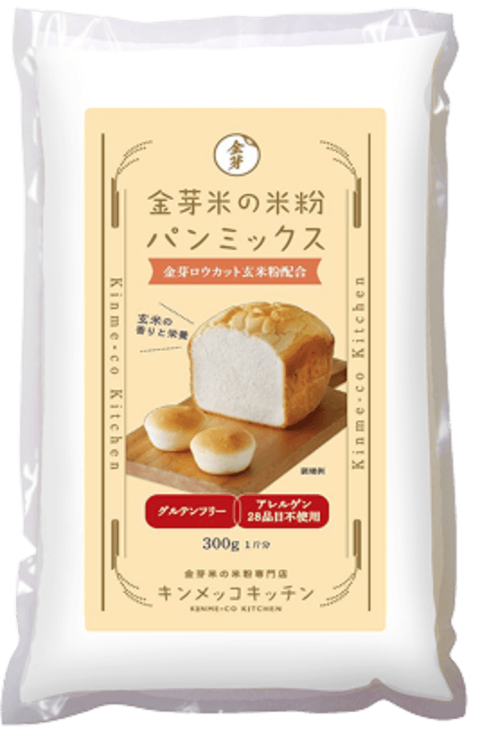 優良オプションで広がる楽しみ