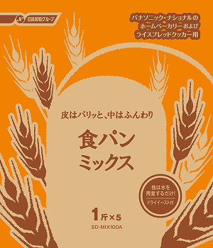 優良オプションで広がる楽しみ