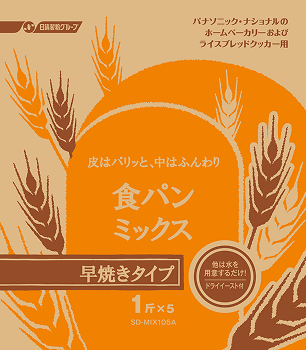 優良オプションで広がる楽しみ
