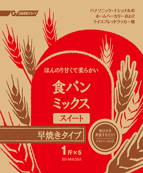 優良オプションで広がる楽しみ