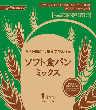 優良オプションで広がる楽しみ