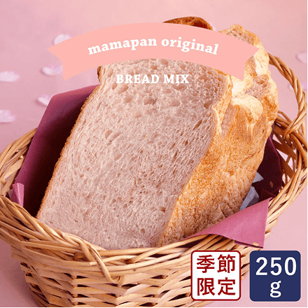 季節限定・数量限定