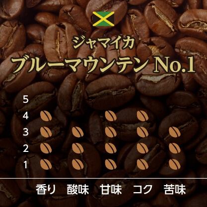 コーヒー豆