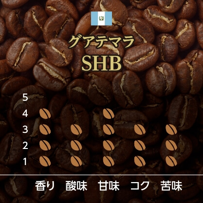 コーヒー豆