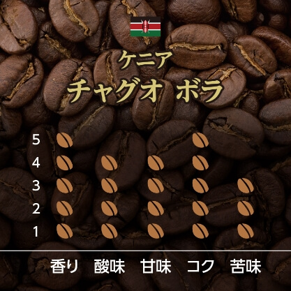 コーヒー豆