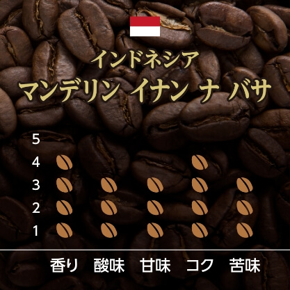 コーヒー豆