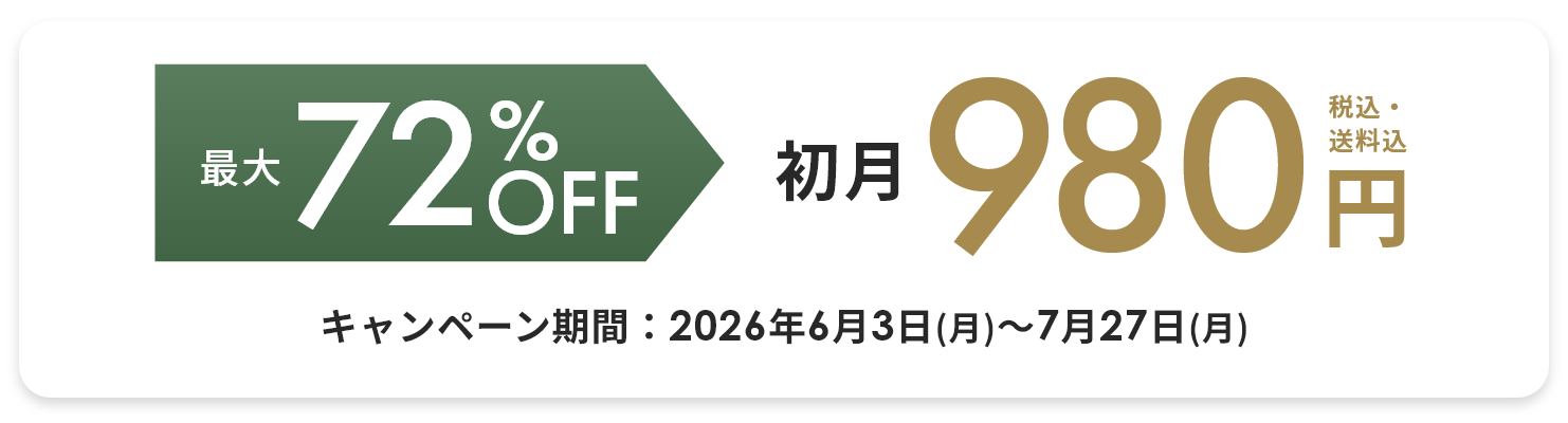 コンパクトベーカリーCP
