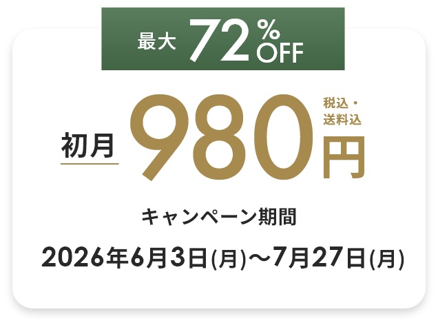 コンパクトベーカリーCP