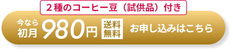 お申込みはこちら