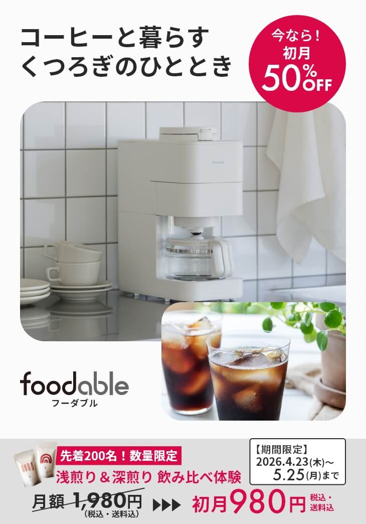 ★リユースのサカイ水戸店★ Panasonic コーヒーメーカー  21年製 動作確認／クリーニング済み MT5774 ☆リユースのサカイ水戸店☆ Panasonic 洗濯機 6.0kg 21年製 動作確認