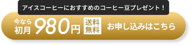 お申込みはこちら