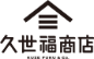 久世福商店