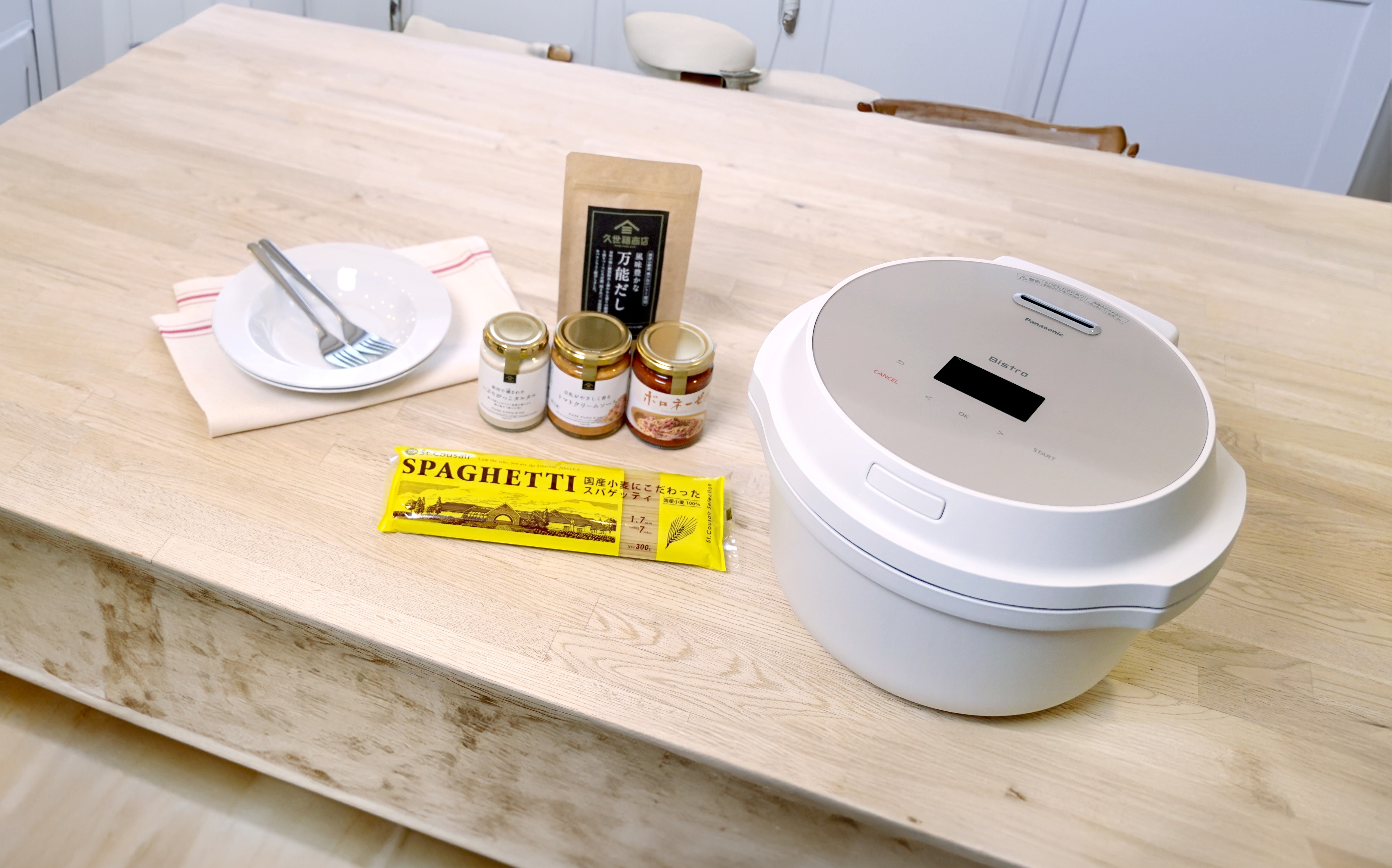 オートクッカー ビストロNF-AC700とこだわり調味料の定期購入サービス