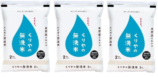 定期購買コース