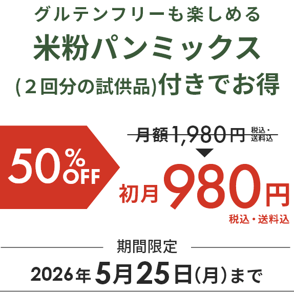 500名様限定