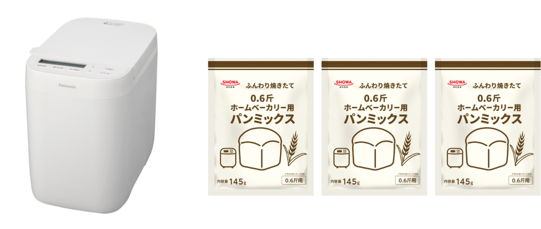 初月のお届け内容