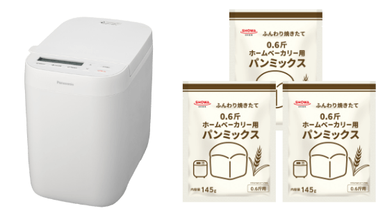 初月のお届け内容