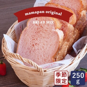 彩りいちご食パンミックス