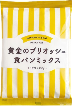 選べるパンミックス