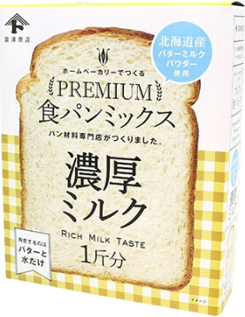 選べるパンミックス