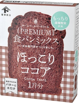 選べるパンミックス