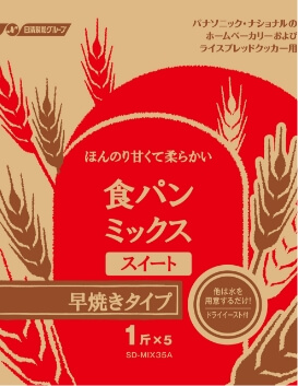 選べるパンミックス