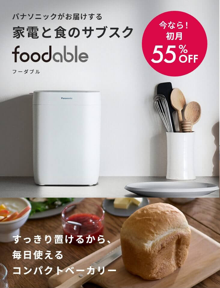 Panasonic ホームベーカリー SD-BMS151 20100630162936_38_.jpg