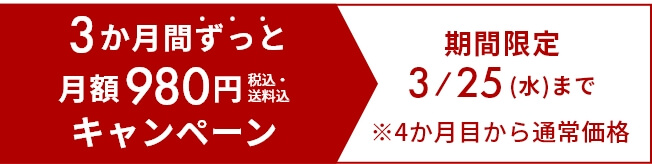 最大5000円割引キャンペーン