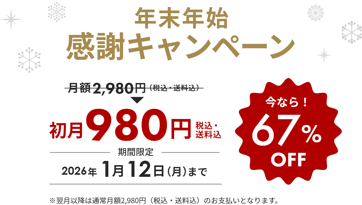 オーブントースタービストロと冷凍パンコース