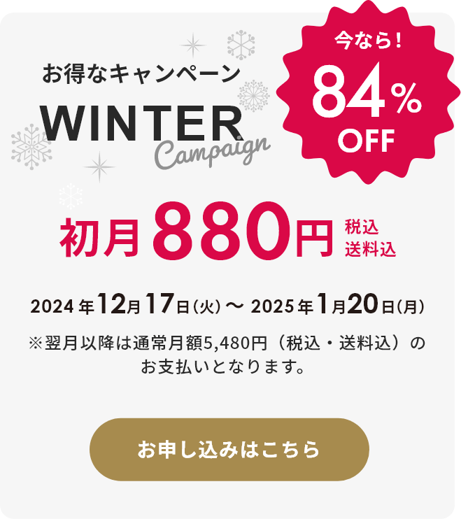 オーブンレンジ ビストロNE-UBS10Cと本格デリの定期購入サービス - foodable（フーダブル）【パナソニック公式】