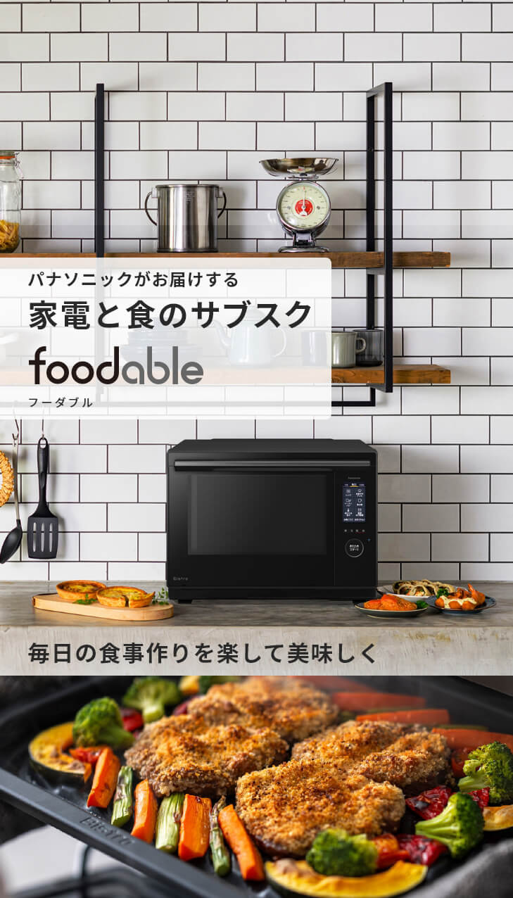 スチームオーブンレンジ Bistro＆本格デリコース（NE-UBS10C）