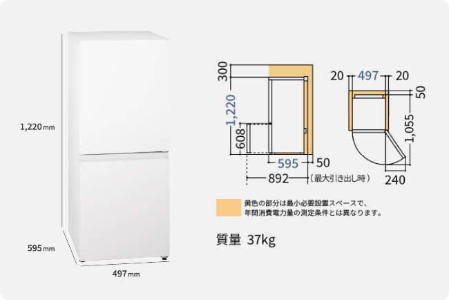 商品仕様