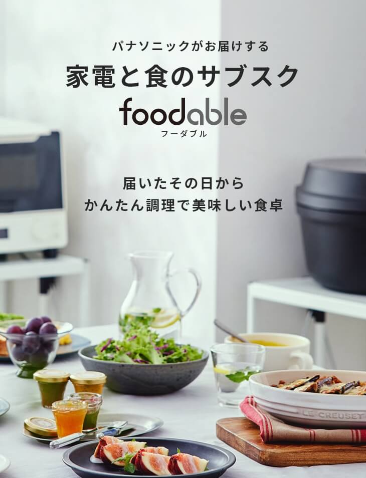 foodable