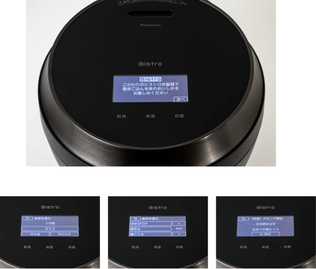 高機能炊飯器SR-V10BBと銘柄米の定期購入サービス - foodable 高機能炊飯器SR-V10BBと銘柄米の定期購入サービス - foodable