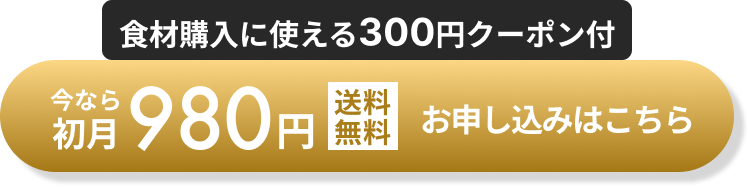 お申し込みはこちら