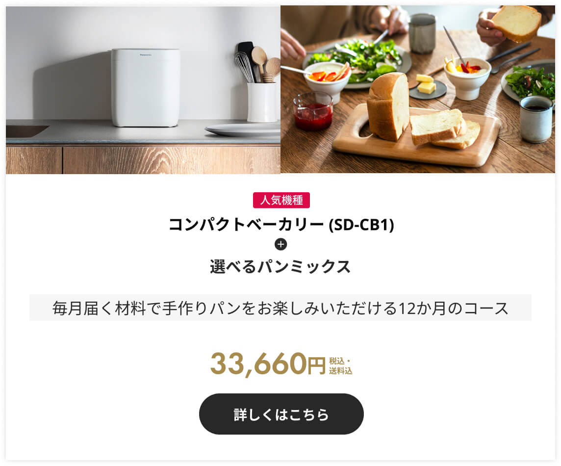 SD-CB1