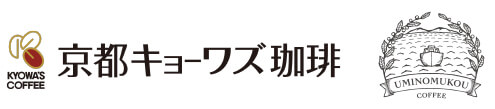 京都キョーワズ珈琲